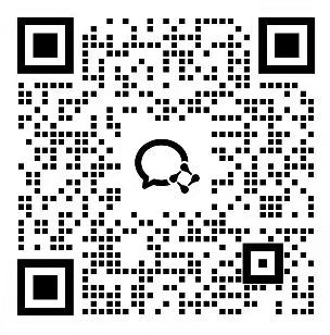 企业微信二维码